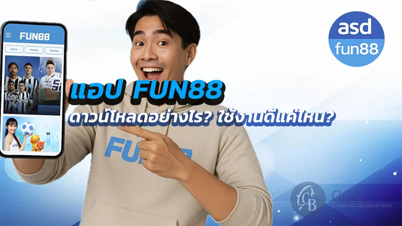 fun88 mobile