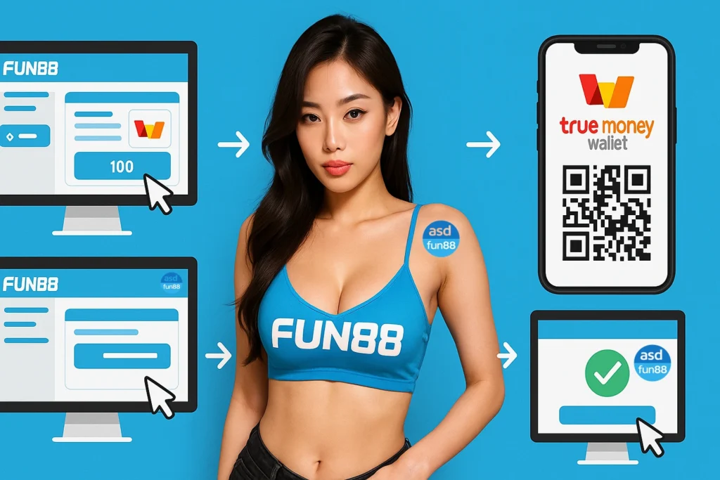 ฝากเงิน fun88