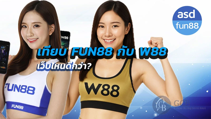 fun88 vs w88